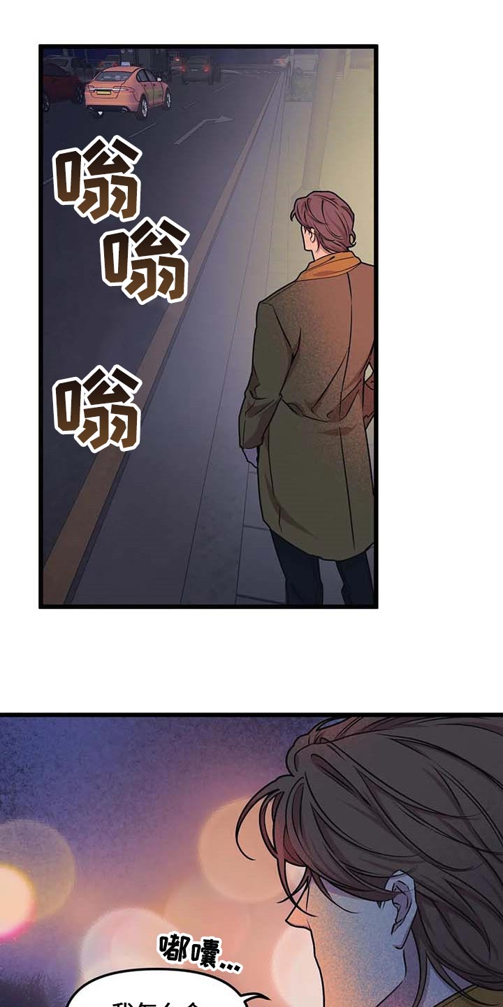 第79章：【第二季】没发生什么事9