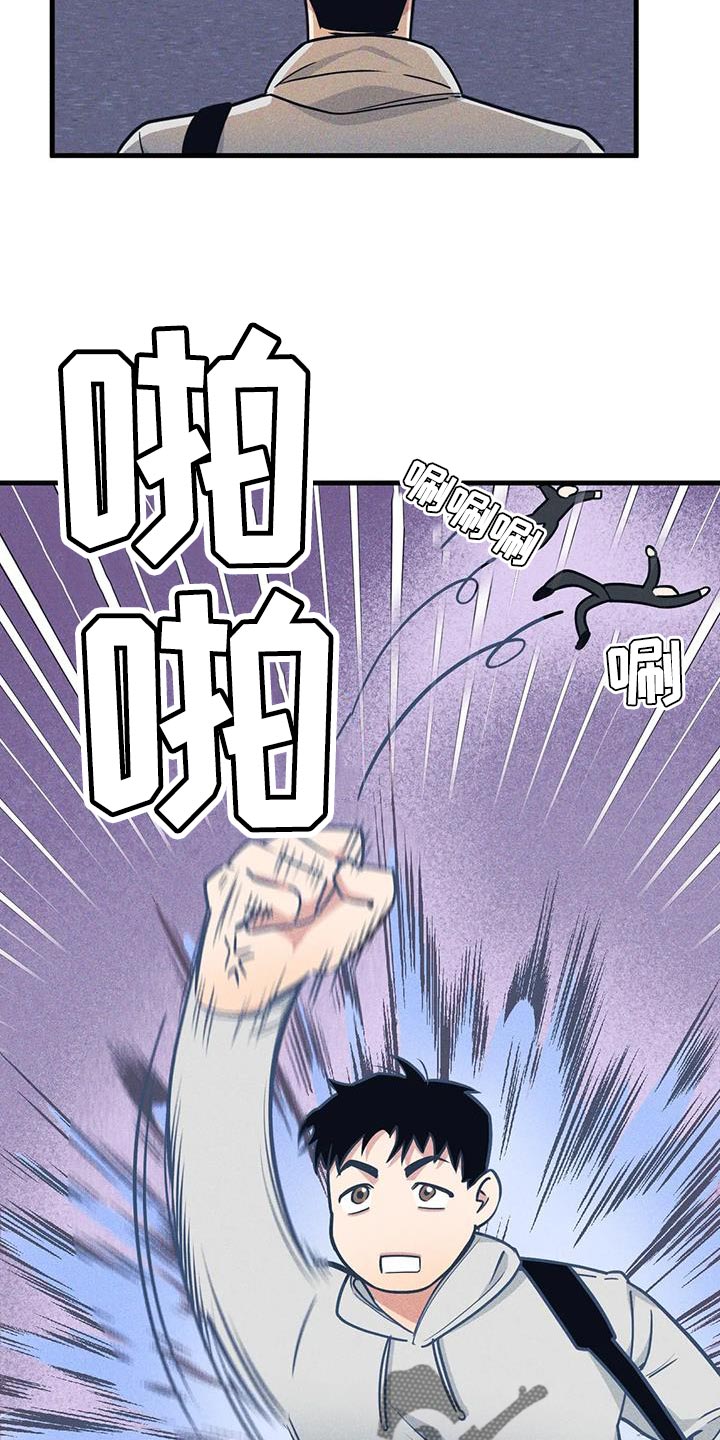 第172章：【番外】能不能带我去5
