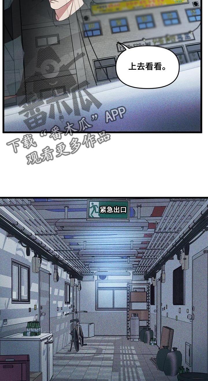 第149章：【番外】重要的课题16