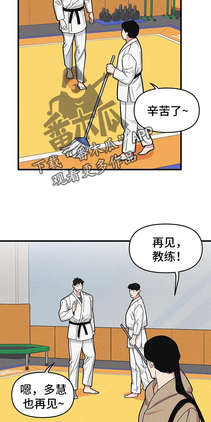 第169章：【番外】庆祝1