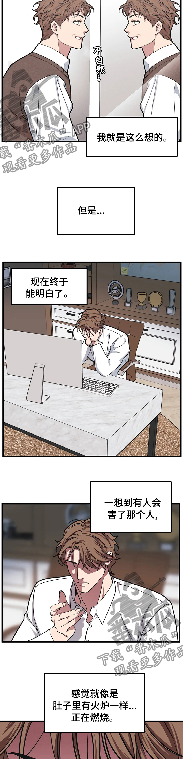 第52章：邀请1