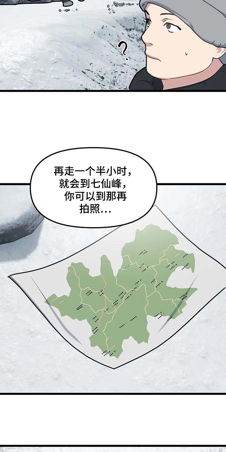 第74章：【第二季】契机11