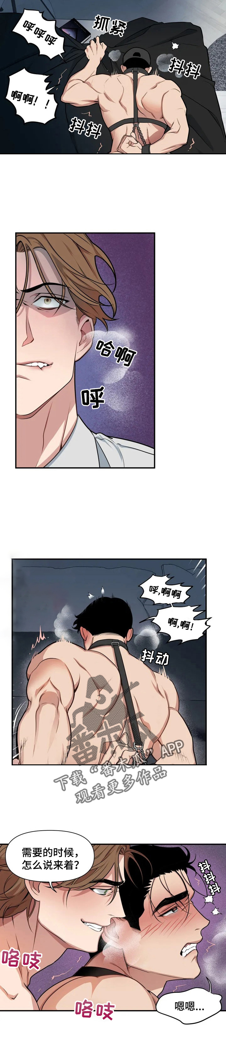 第3章：看一会3
