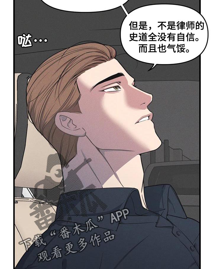 第184章：【番外】我就让一次步7