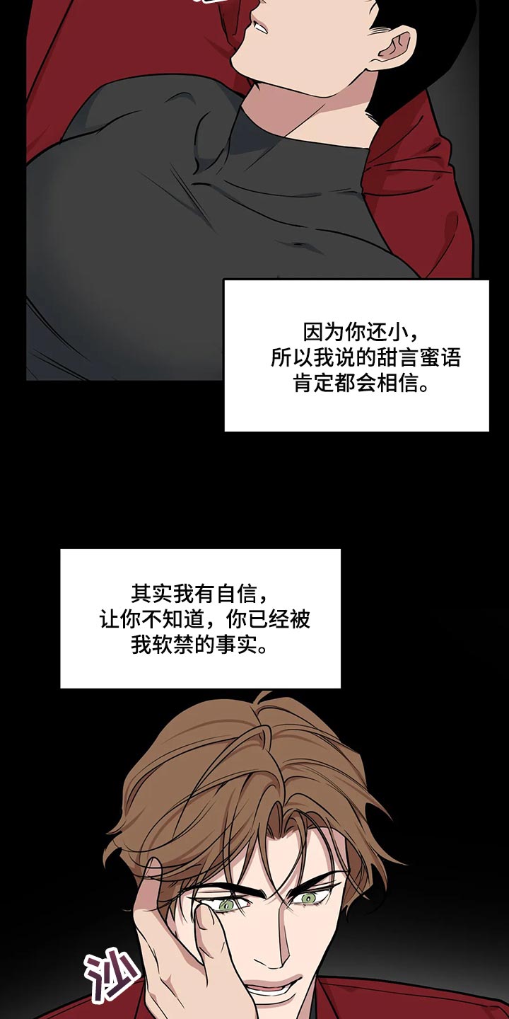 第125章：【第二季】我也要幸福10