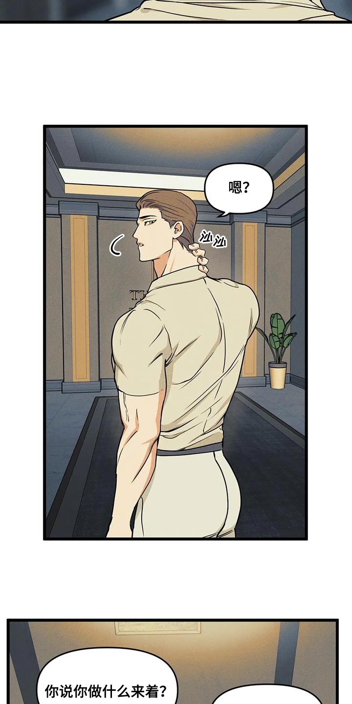 第148章：【番外】哥哥会负责吗4