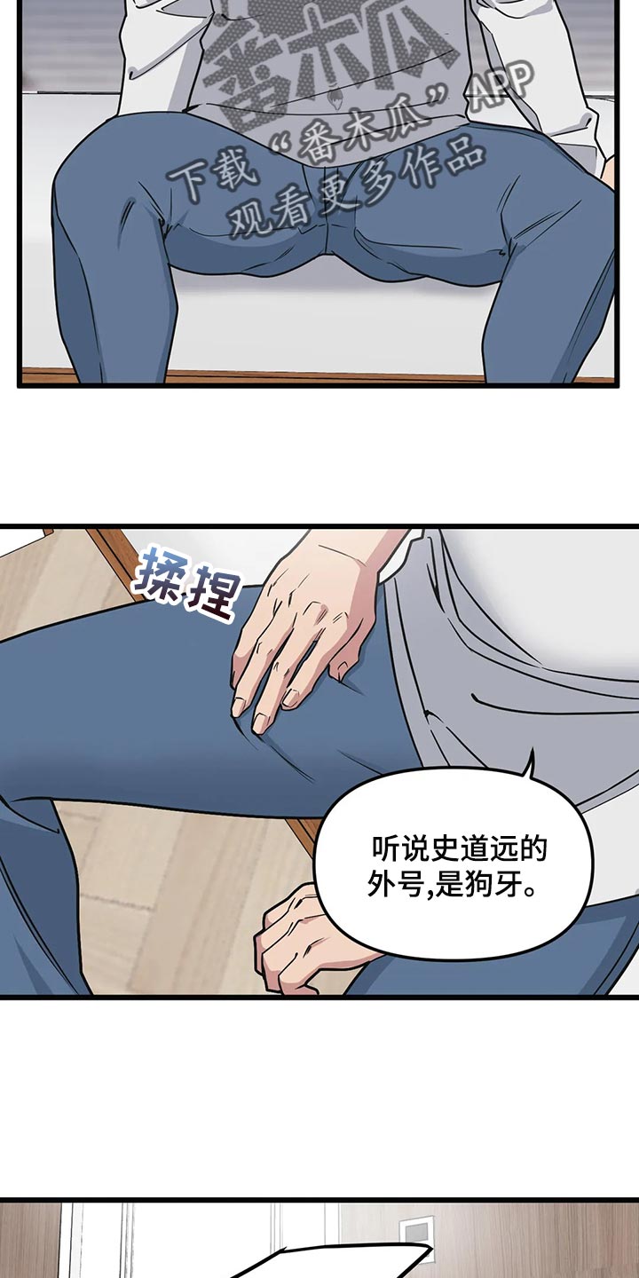 第131章：【第二季】结婚14