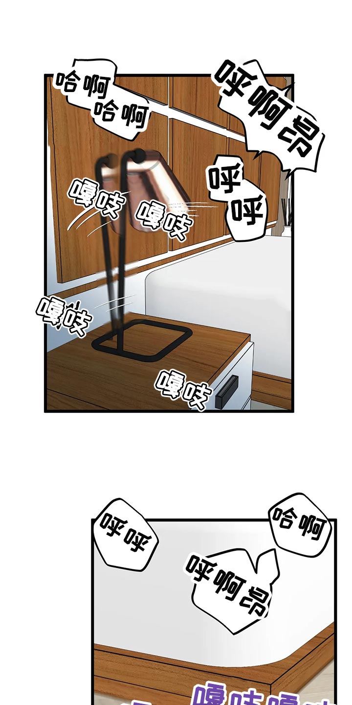第126章：【第二季】不想再直播了0