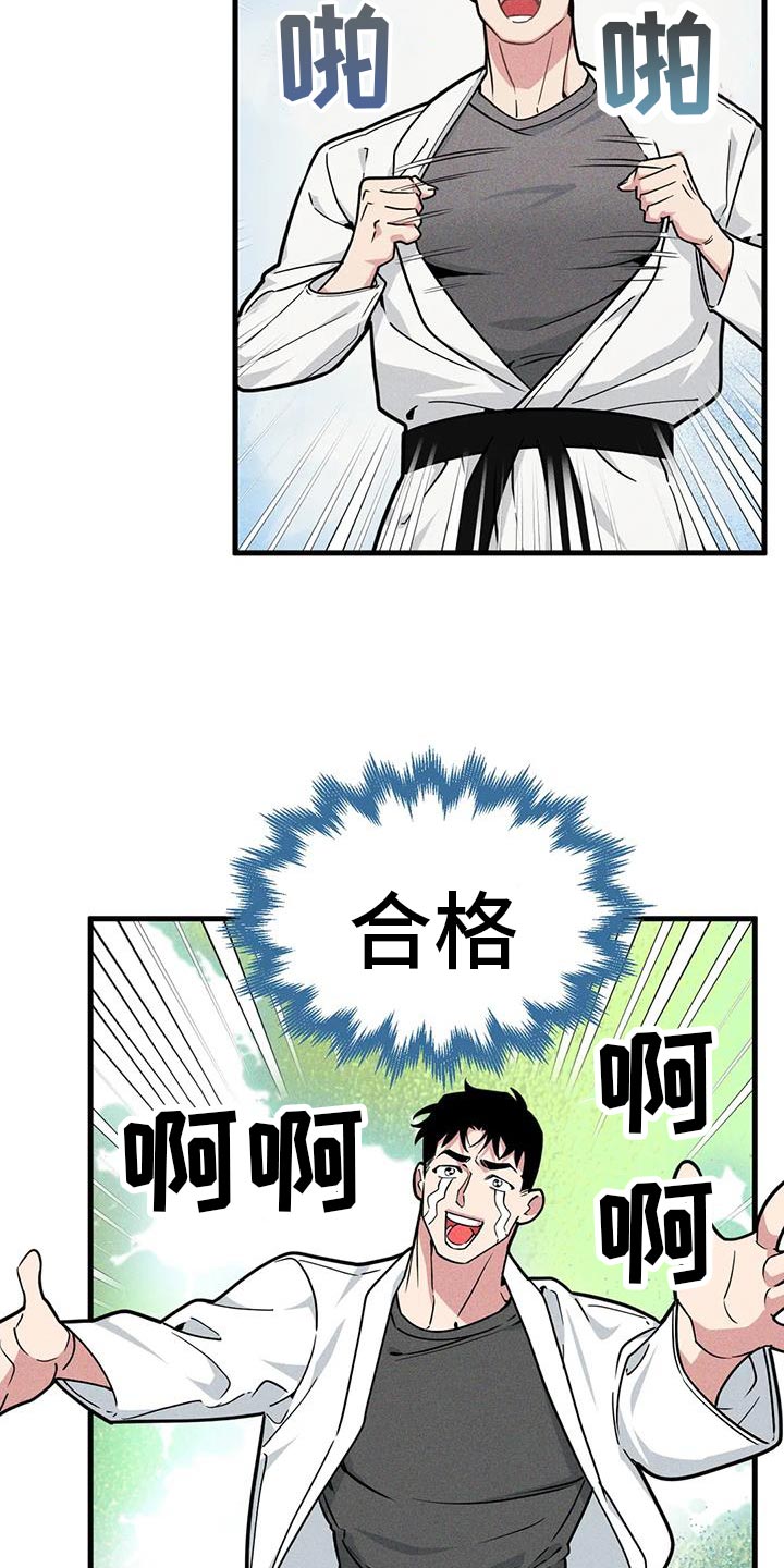 第169章：【番外】庆祝7
