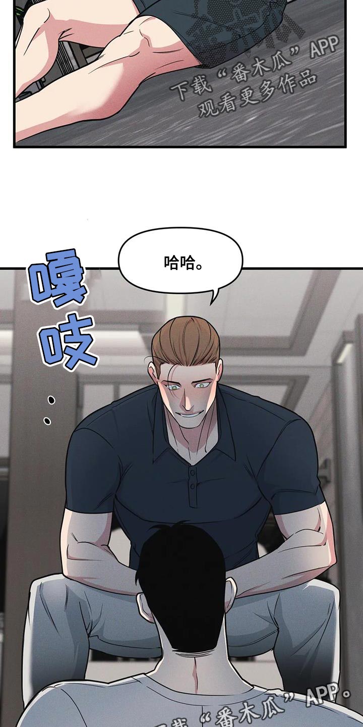 第185章：【番外】加分24