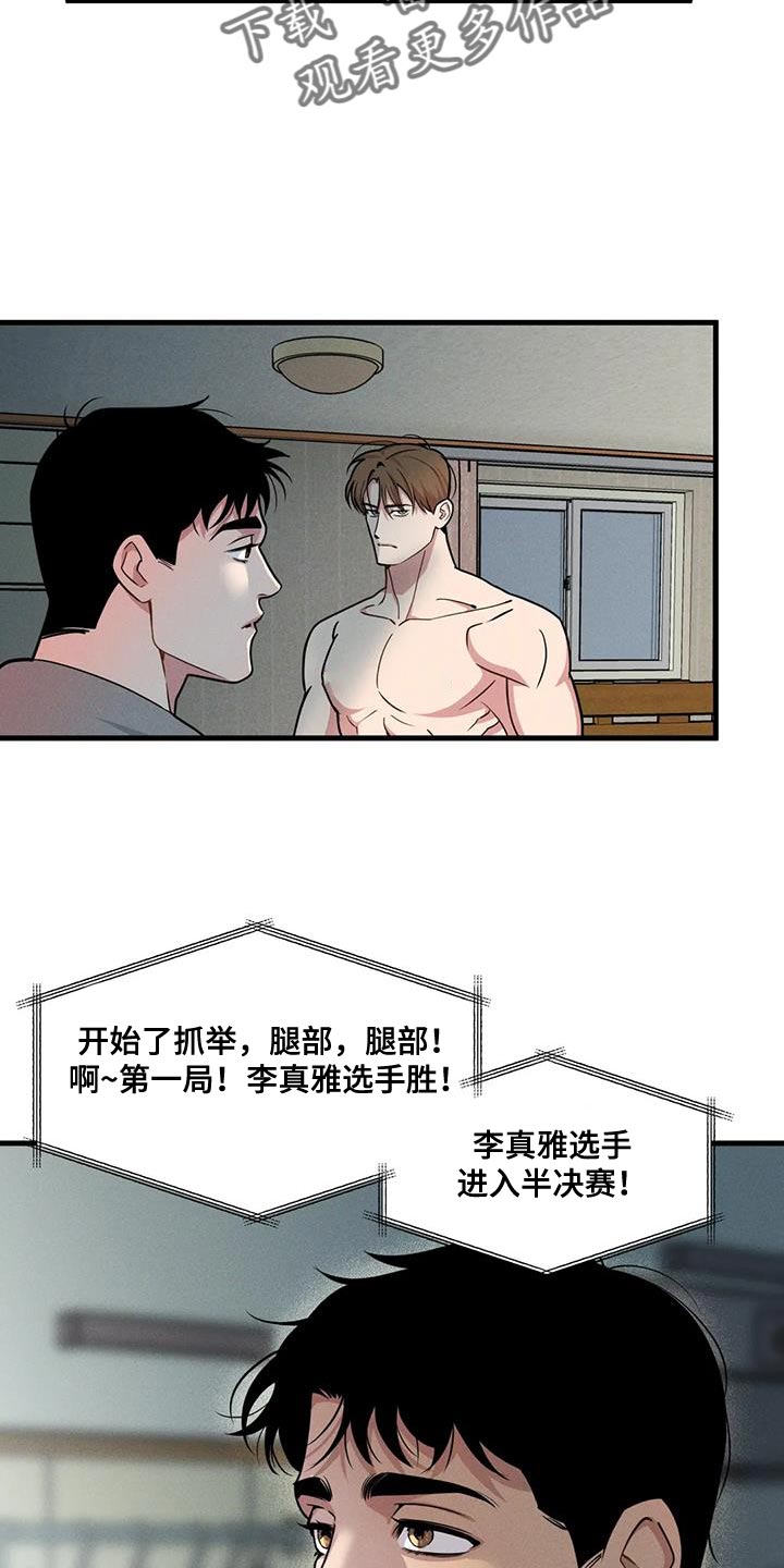第176章：【番外】体验一半的人生19