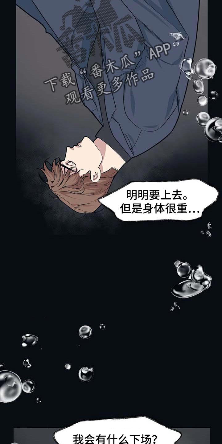 第61章：【第二季】不变的珍贵5