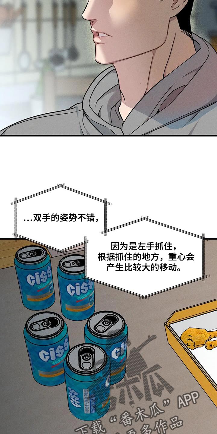 第176章：【番外】体验一半的人生20