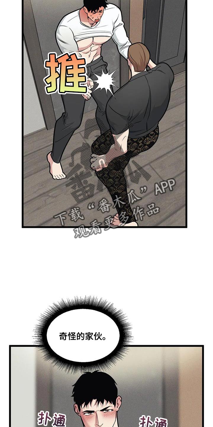 第160章：【番外】只有这一次11