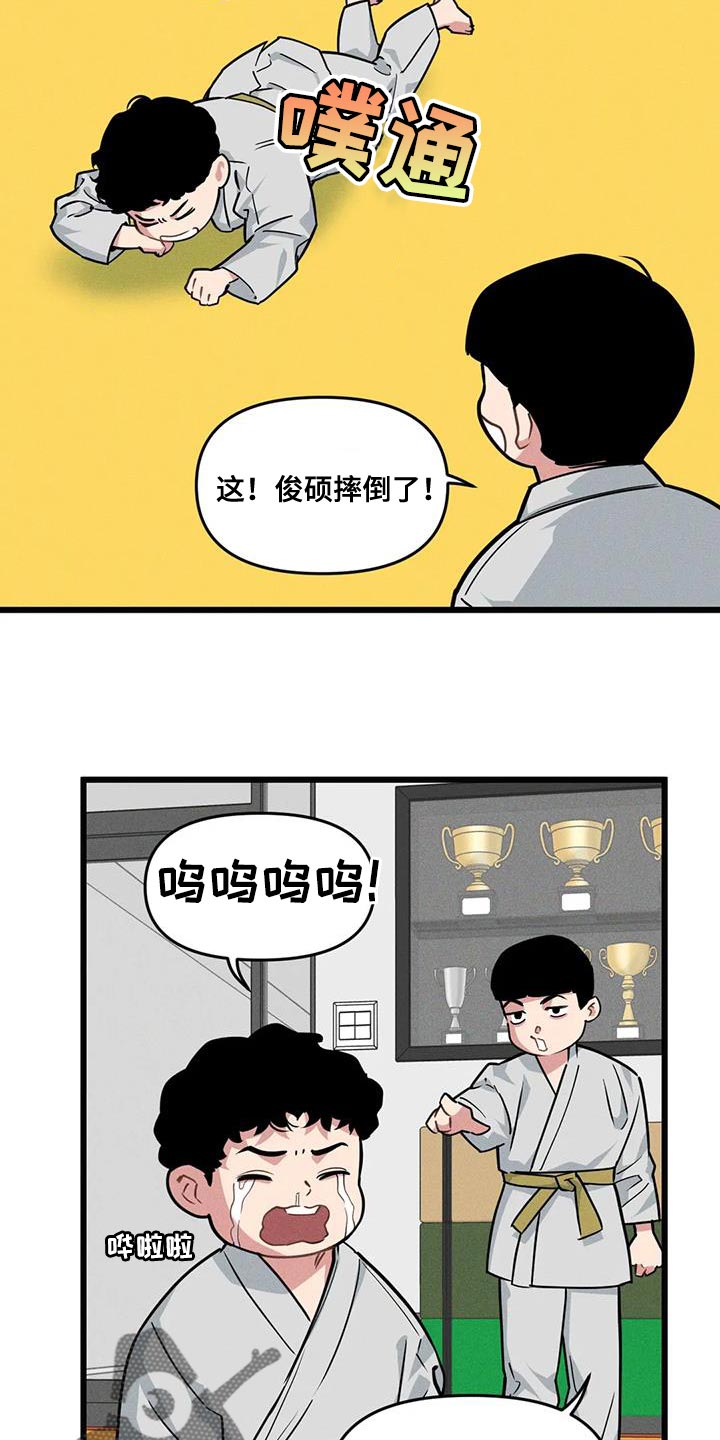 第163章：【番外】教练16