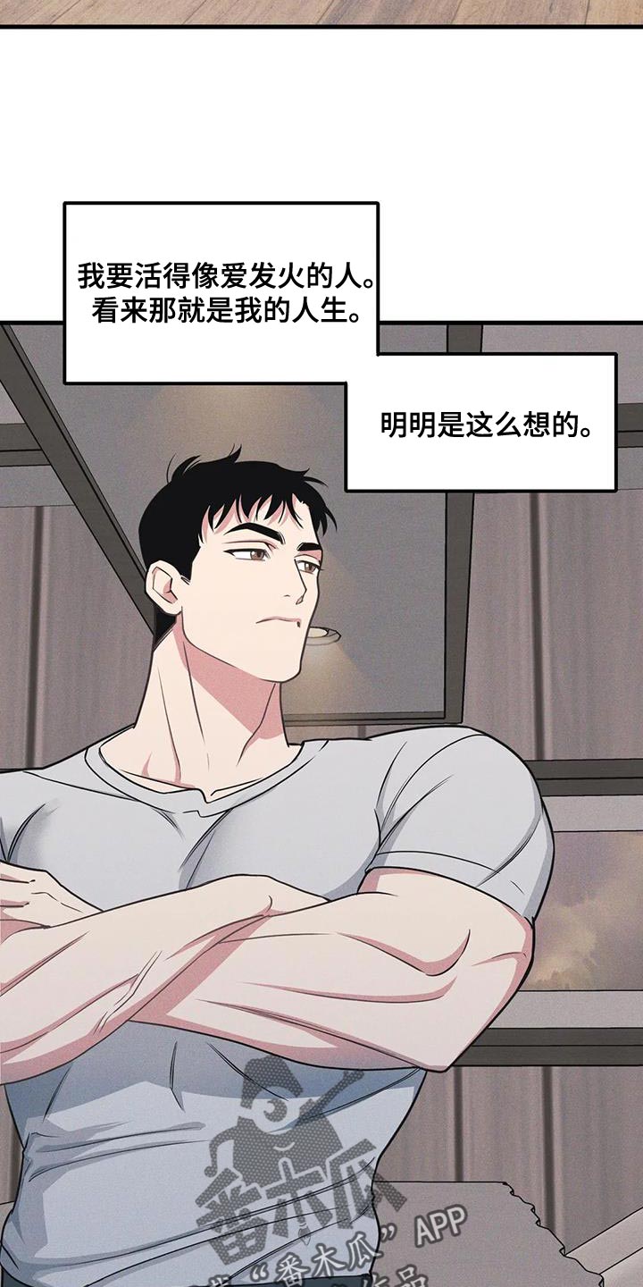 第185章：【番外】加分13