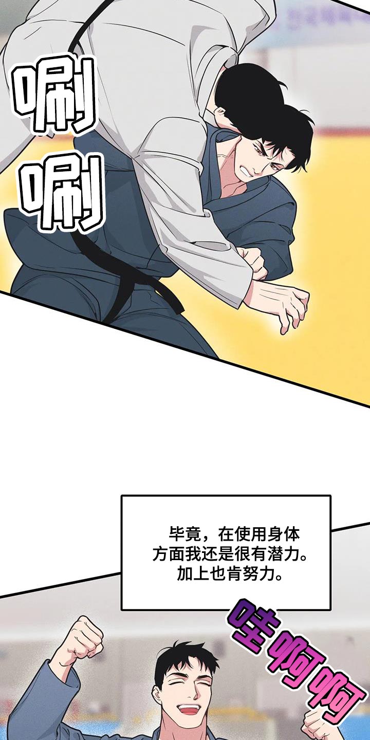第185章：【番外】加分5