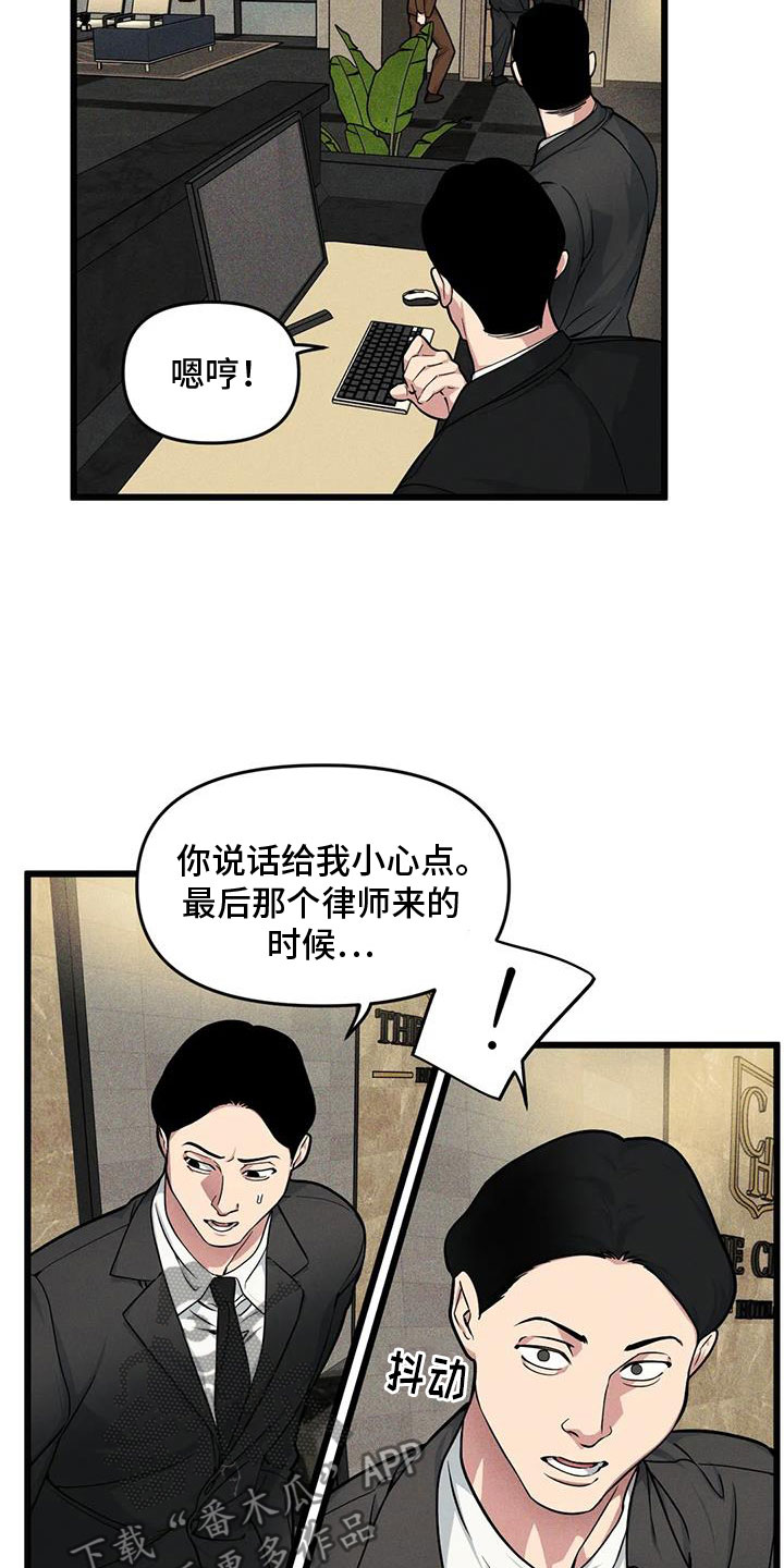 第153章：【番外】指示2