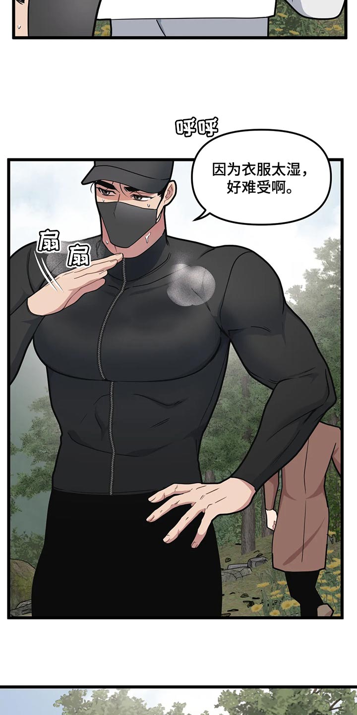 第117章：【第二季】像拍电影一样12