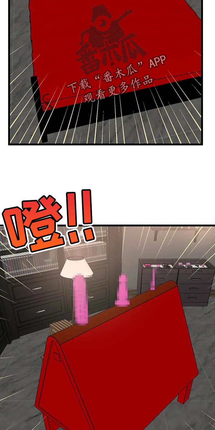 第92章：【第二季】这就叫爱吧7