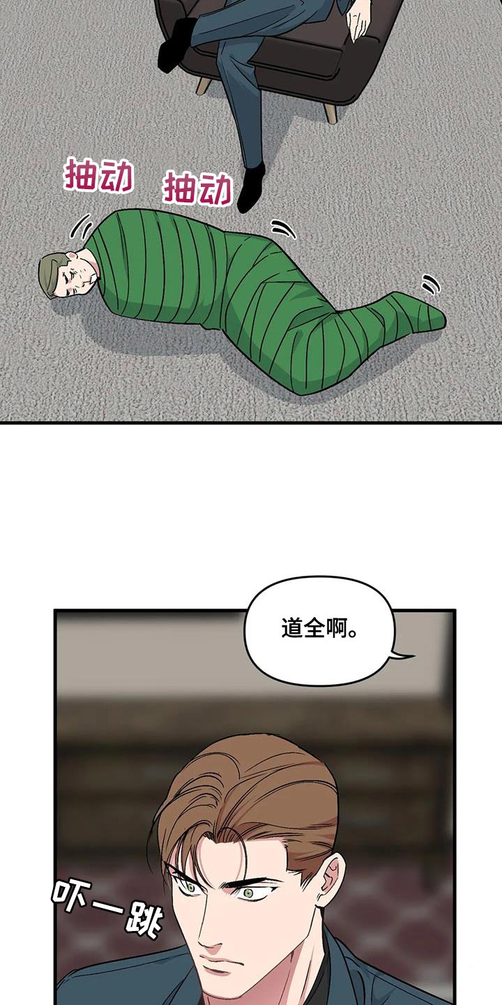 第174章：【番外】借口4