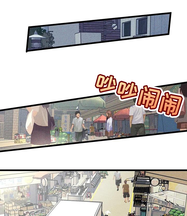 第145章：【番外】视线7