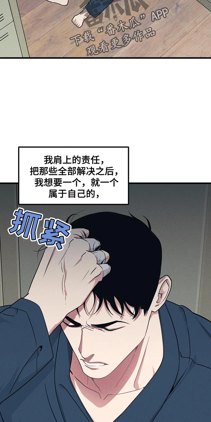 第185章：【番外】加分11