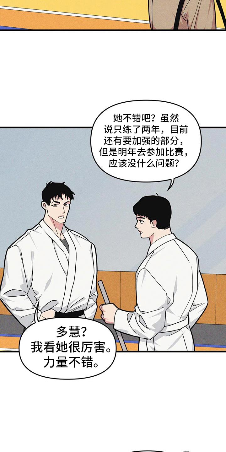 第169章：【番外】庆祝2