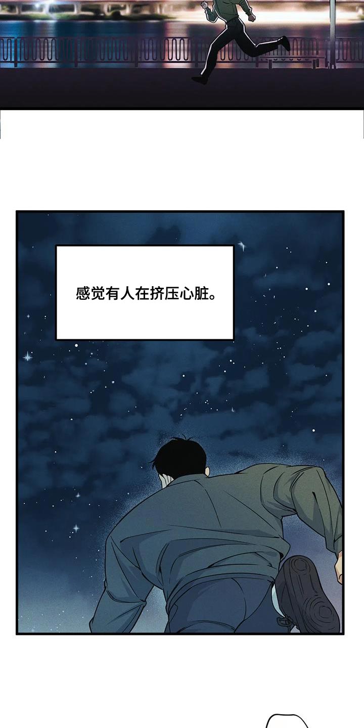 第182章：【番外】为什么不说16