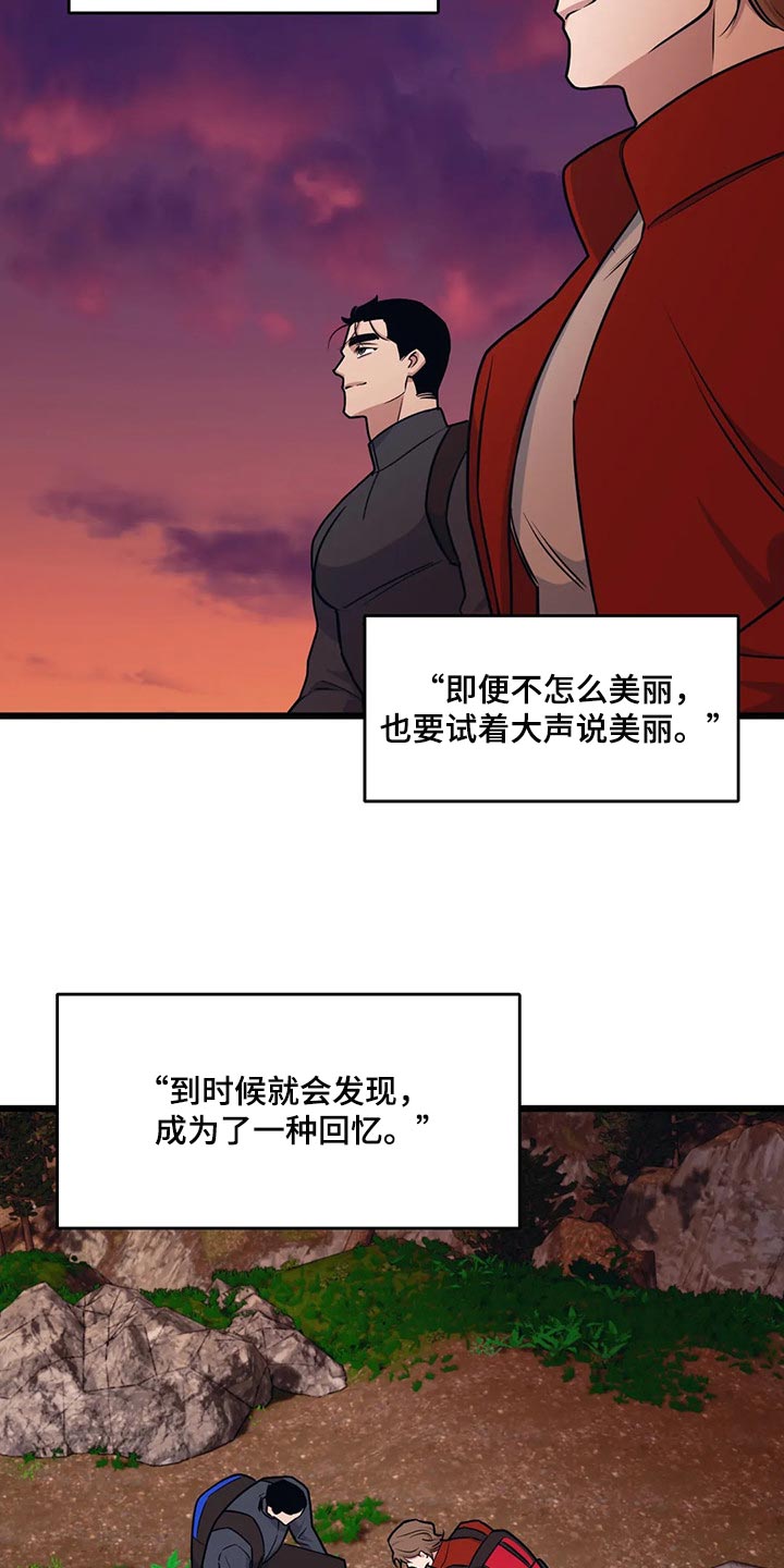 第104章：【第二季】看日出14