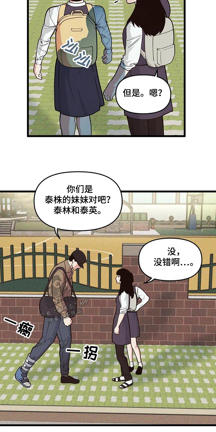 第155章：【番外】还你1