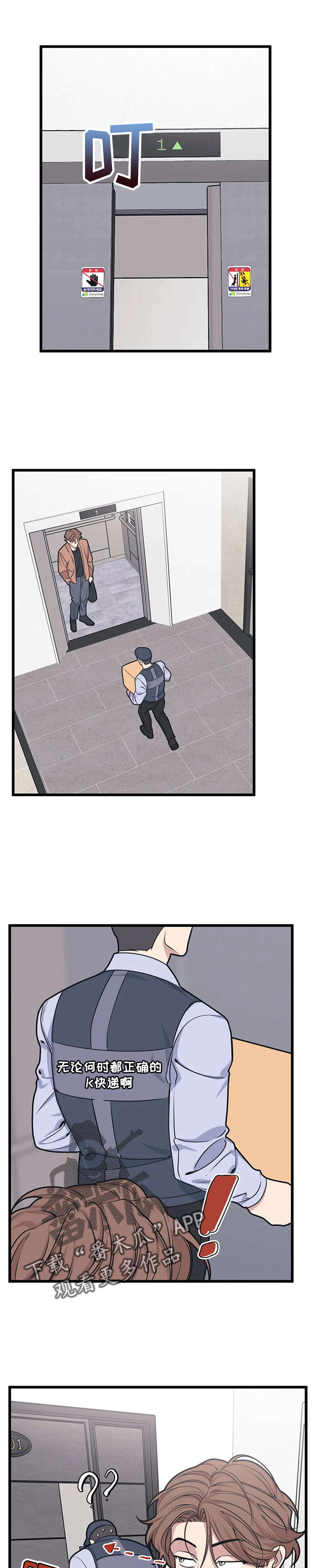 第11章：解决9