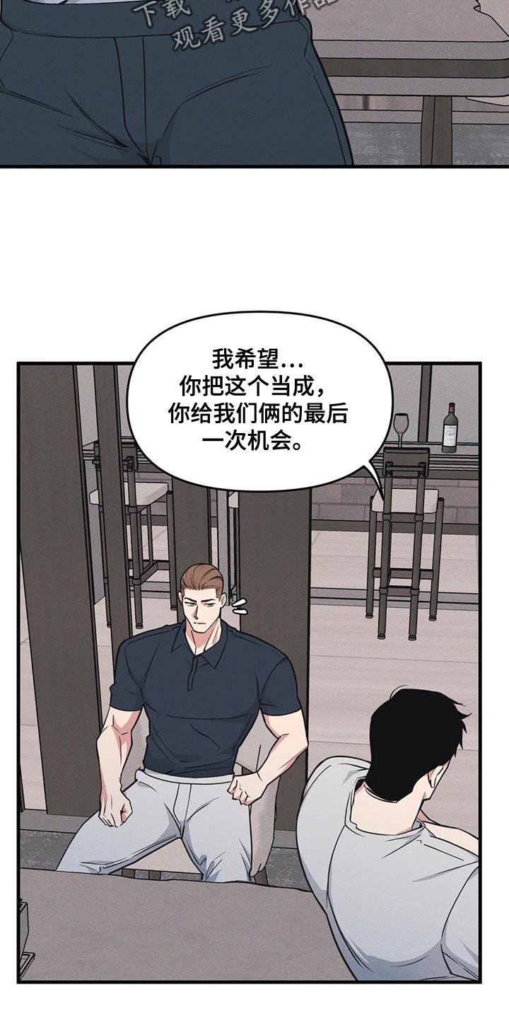 第185章：【番外】加分14