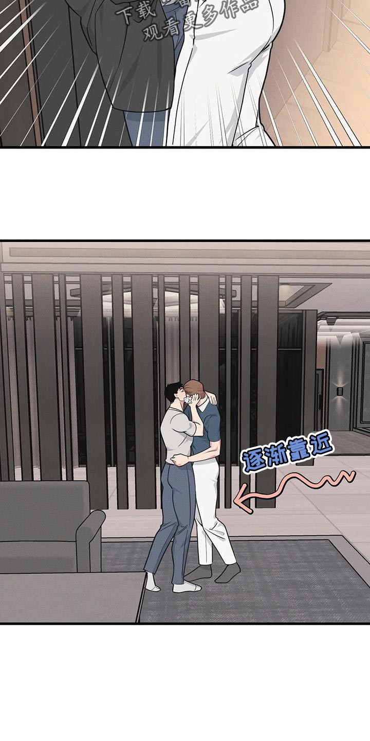 第178章：【番外】哄小孩9
