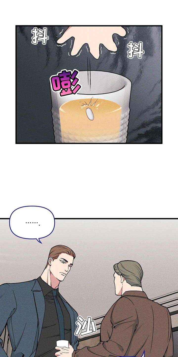 第173章：【番外】家庭问题3
