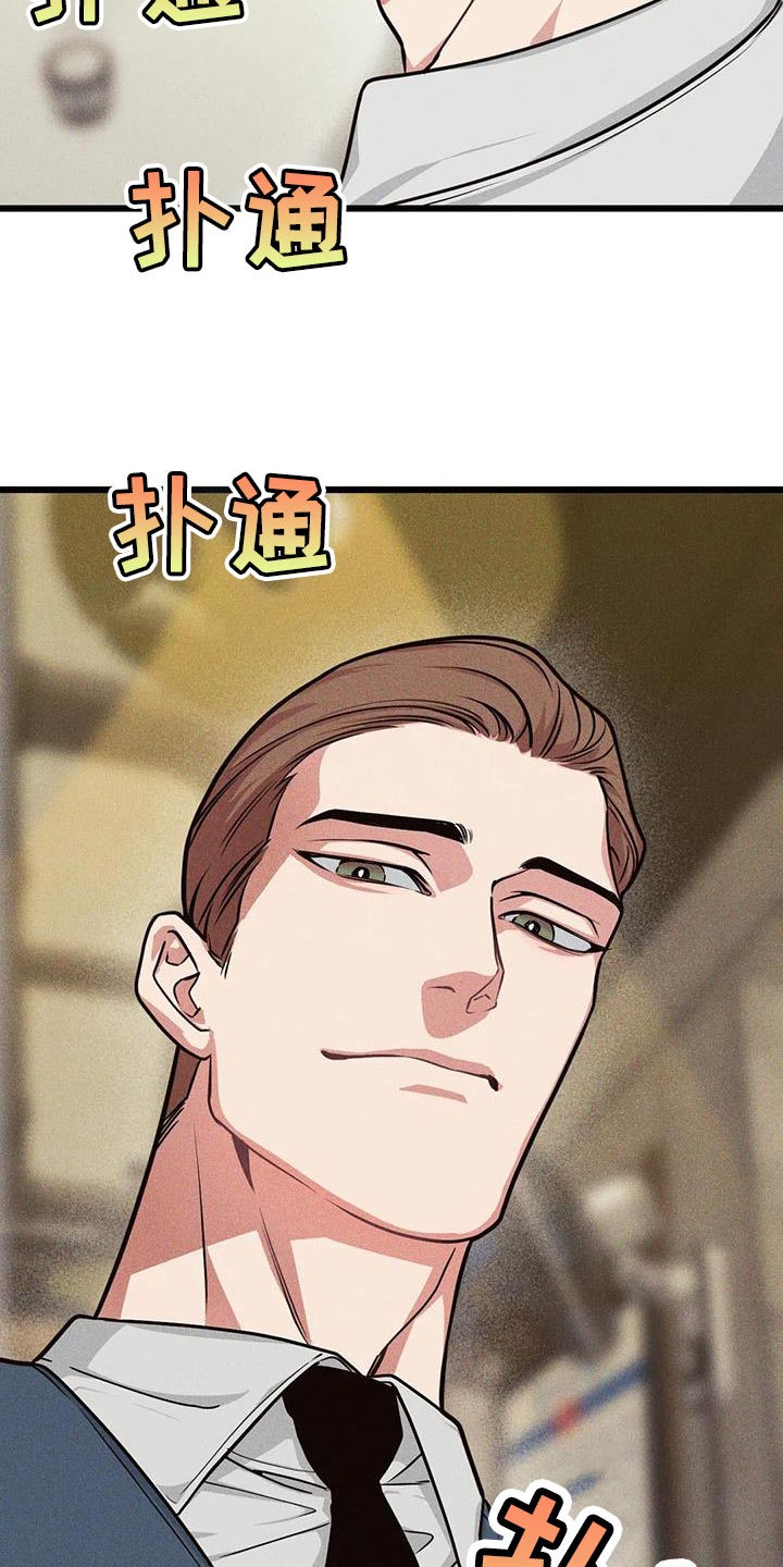 第167章：【番外】契机14