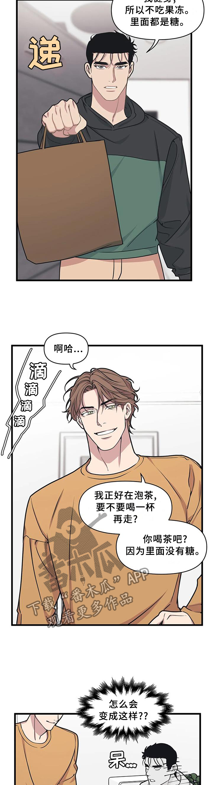 第24章：考验2