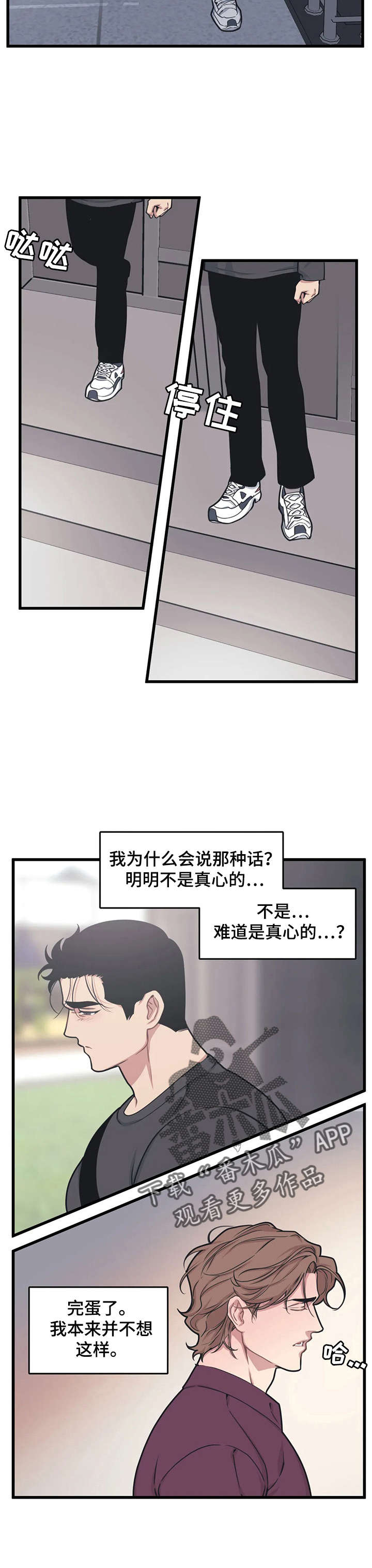 第18章：弟弟2