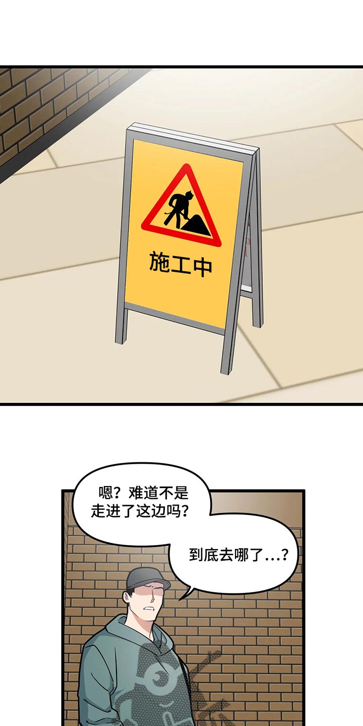 第122章：【第二季】求你0