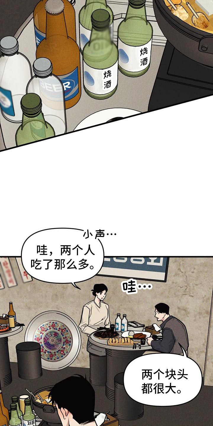 第169章：【番外】庆祝10