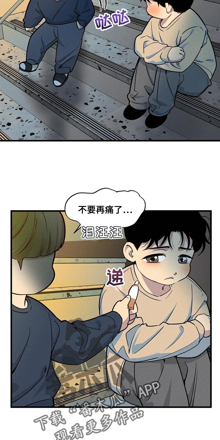 第182章：【番外】为什么不说10