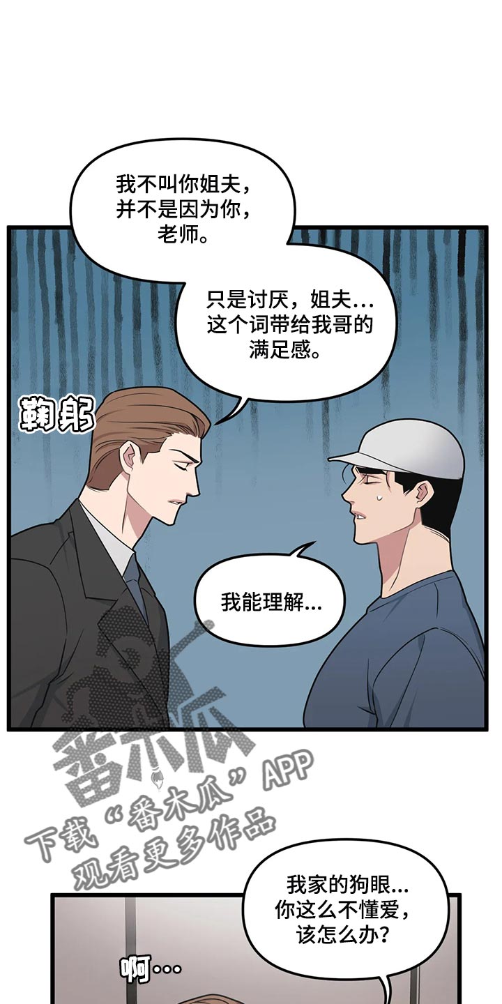 第129章：【第二季】奇怪的商业小视频0