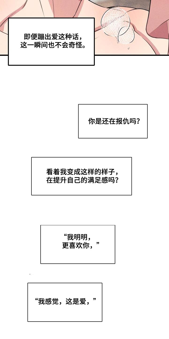 第180章：【番外】今天有约13