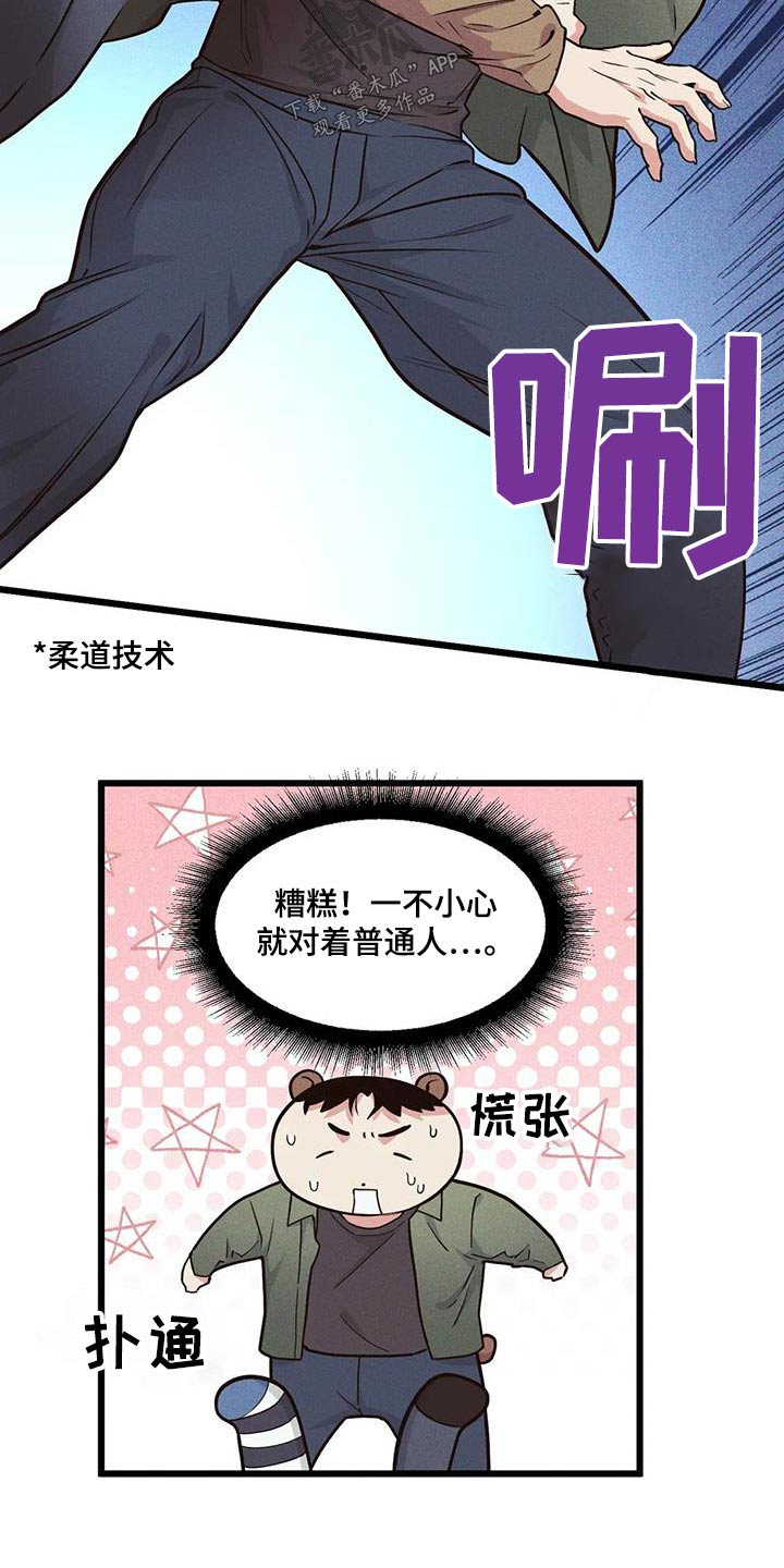 第155章：【番外】还你6