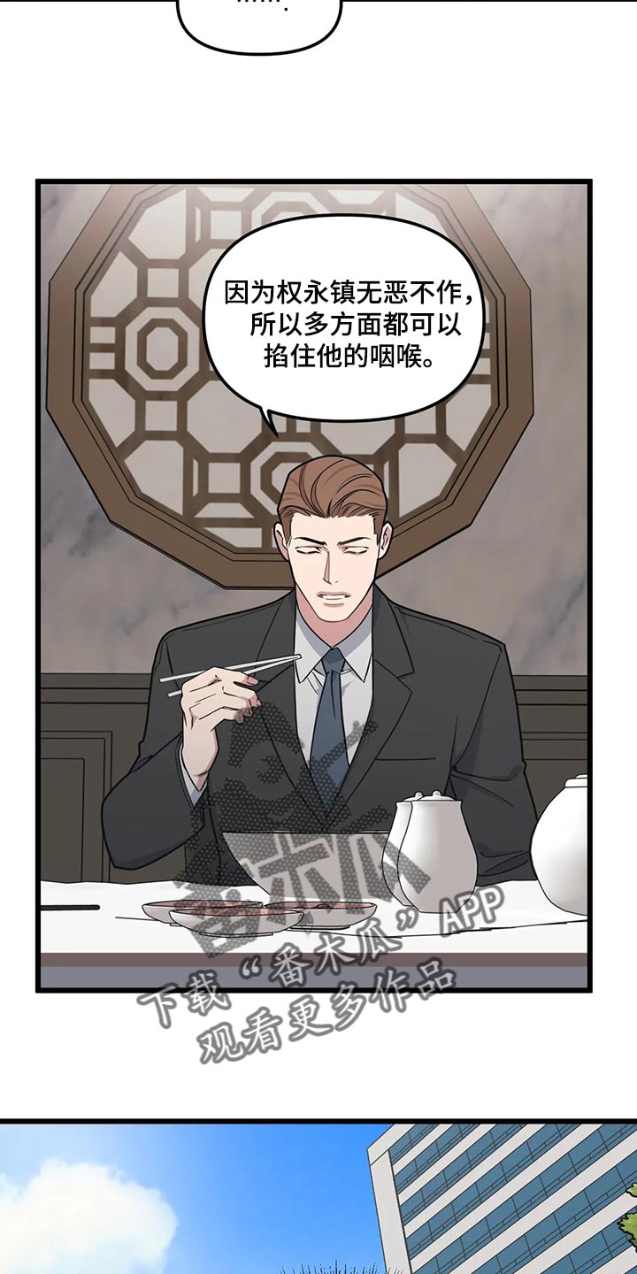 第129章：【第二季】奇怪的商业小视频6