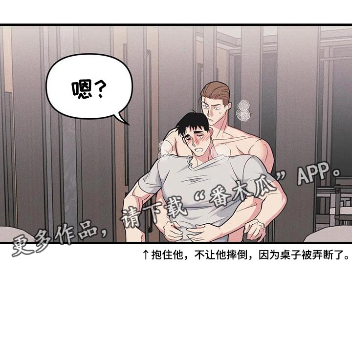 第186章：【番外】为了结婚谈恋爱15