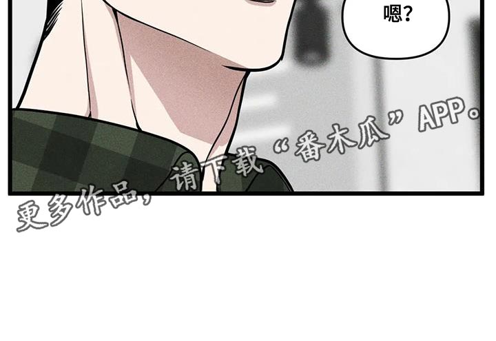 第147章：【番外】狗血剧19