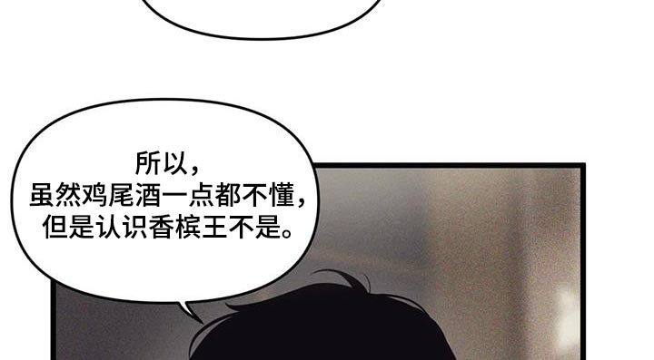第157章：【番外】到此为止7