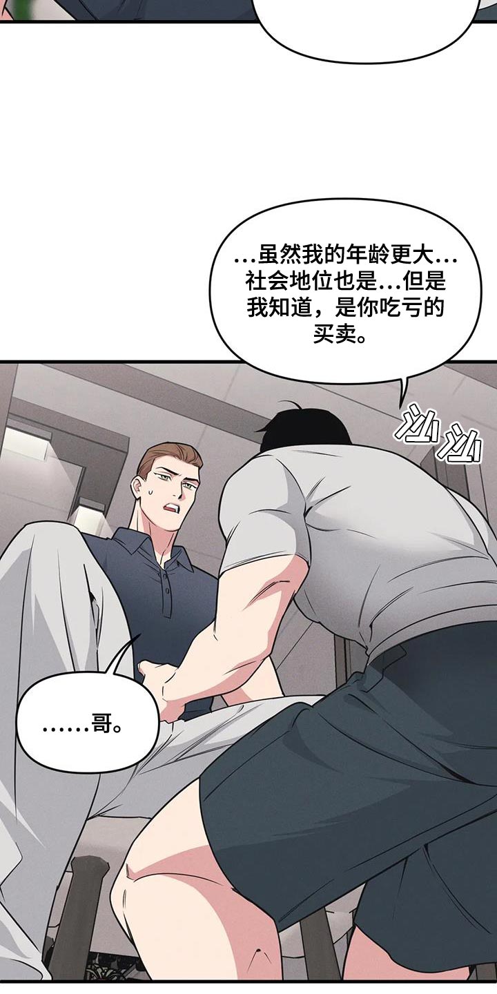 第185章：【番外】加分19