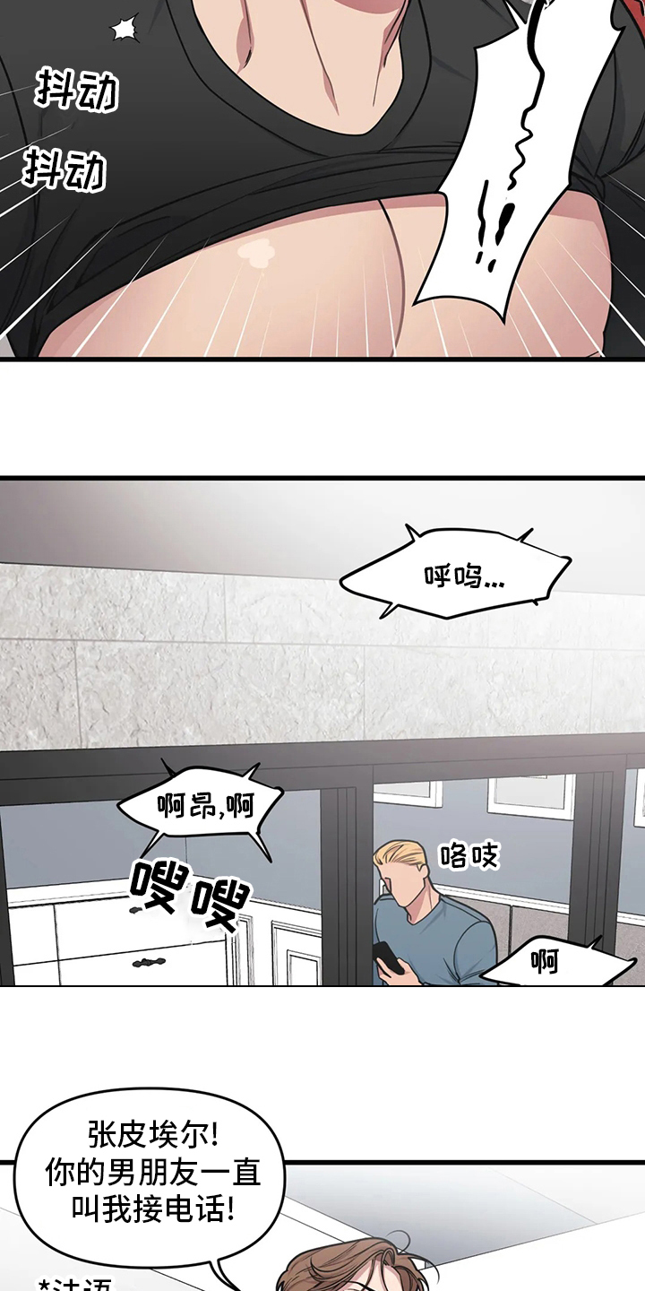 第60章：【第二季】抢劫3